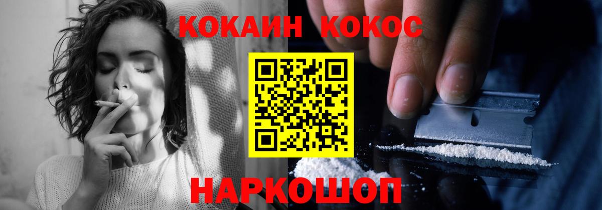 КОКАИН 98%  Вход с VPN  Кокаин 97%  КОКАИН  Бугуруслан 