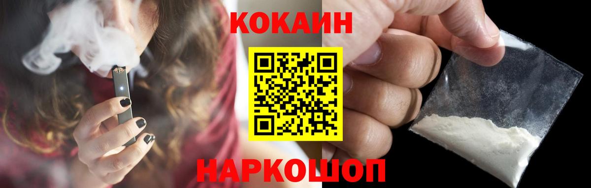 КОКАИН Columbia Бугуруслан