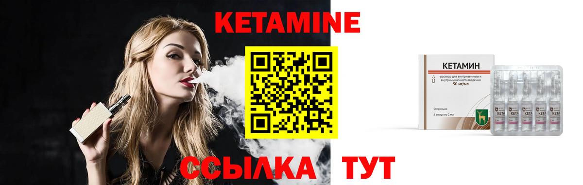 mega рабочий сайт  КЕТАМИН VHQ  Бугуруслан  даркнет клад  Кетамин ketamine  Вход с VPN 