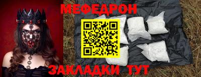 прущая мука Нарткала