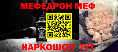 гашик Нальчик