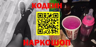 СК Наро-Фоминск