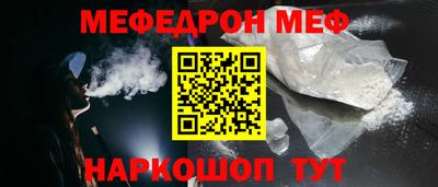 прущая мука Нарткала