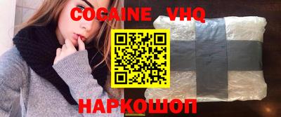 СК Наро-Фоминск