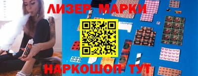 гашик Нальчик