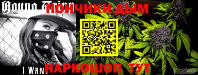 гашик Нальчик