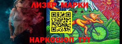 СК Наро-Фоминск