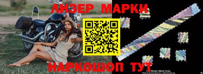 гашик Нальчик