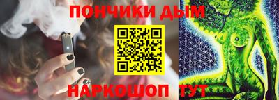 гашик Нальчик