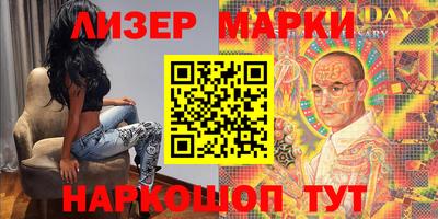 СК Наро-Фоминск