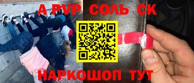 гашик Нальчик