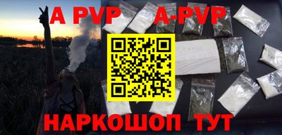 СК Наро-Фоминск