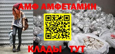 гашик Нальчик