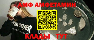 гашик Нальчик