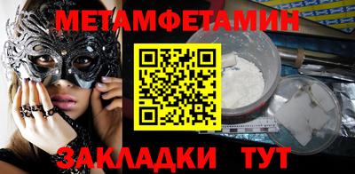 СК Наро-Фоминск