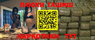 гашик Нальчик