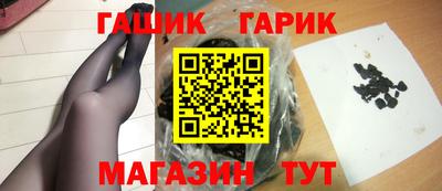 гашик Нальчик