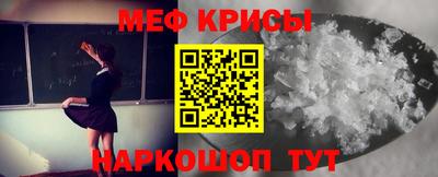 гашик Нальчик