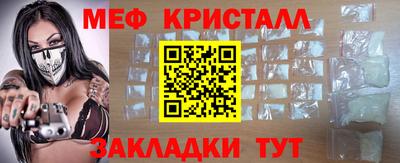 гашик Нальчик