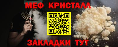 СК Наро-Фоминск