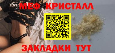 прущая мука Нарткала