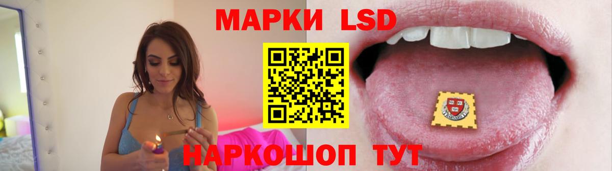 LSD-25 экстази кислота  Вход с VPN  ЛСД экстази кислота  ЛСД экстази  Бугуруслан 