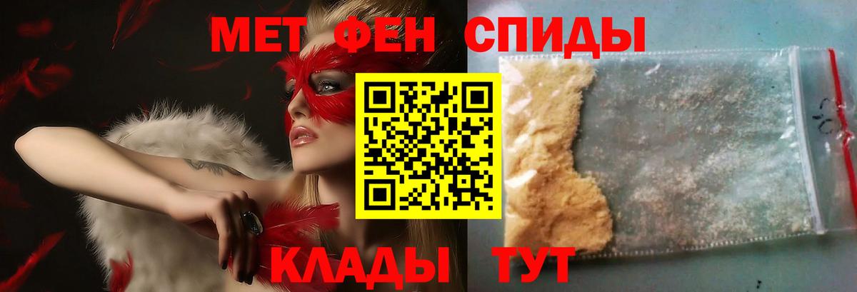 Бугуруслан  МЕТАМФЕТАМИН кристалл  Вход с VPN 