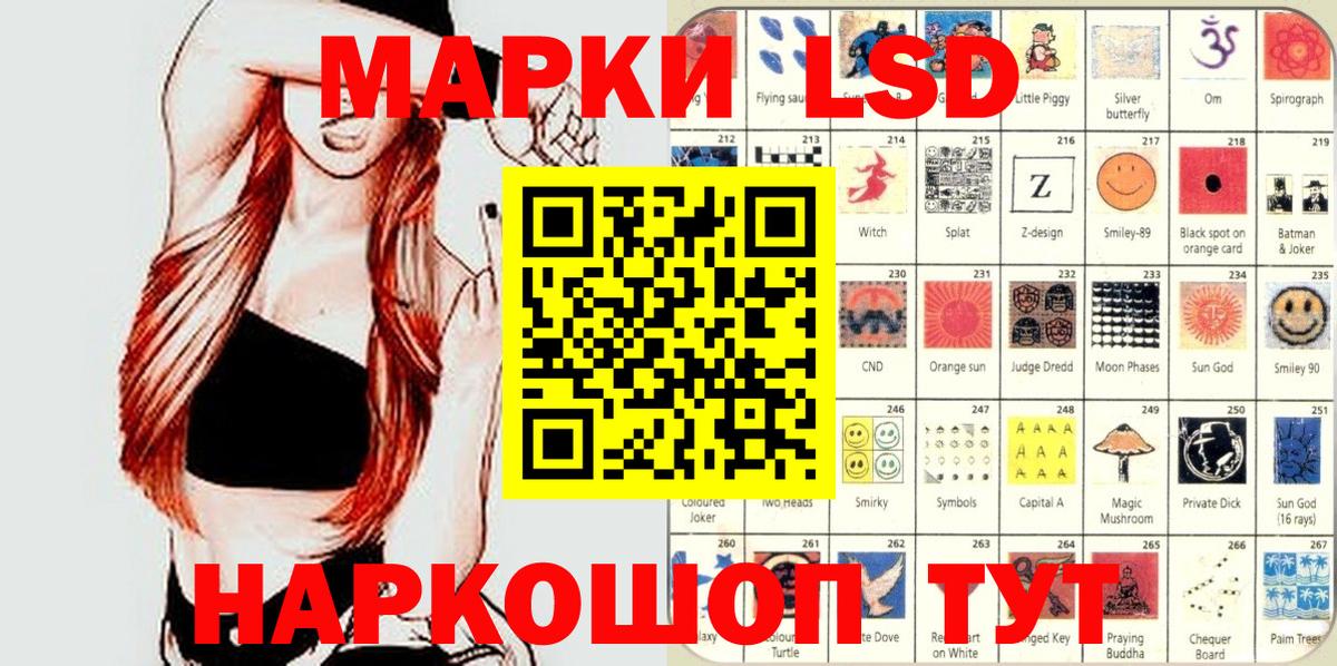 где можно купить наркотик  Марки NBOMe 1500мкг  Марки 25I-NBOMe  Вход с VPN  Бугуруслан 