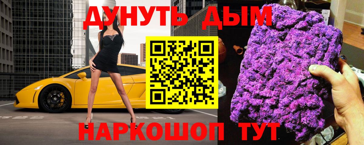 Шишки марихуана сатива  Вход с VPN  Бошки марихуана VHQ  Бугуруслан 